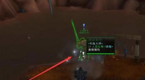 魔兽世界钓鱼训练师位置介绍