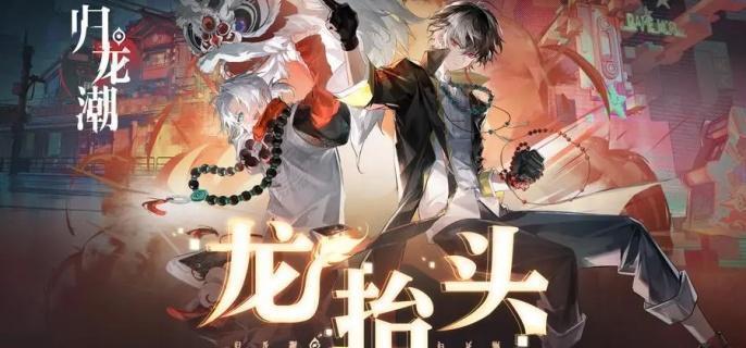 神秘隔间任务关键场景