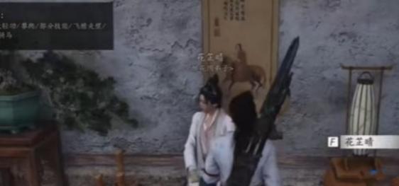 燕云十六声有美一人任务完成方法