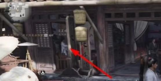 燕云十六声有美一人任务完成方法