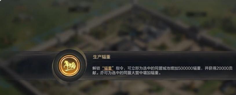 三国谋定天下平民怎么玩 三国谋定天下资源获取