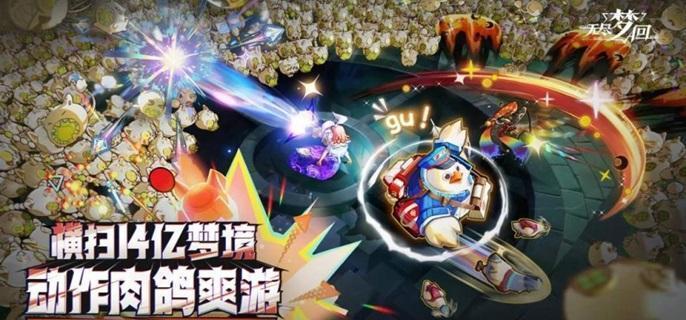 无尽梦回阵容搭配技巧