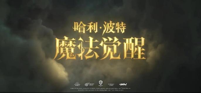 哈利波特魔法觉醒食死徒介绍