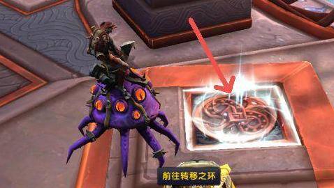 魔兽世界噬渊进入方式