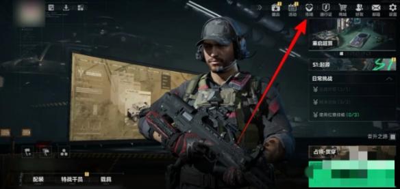 市场入口展示 市场功能入口图解