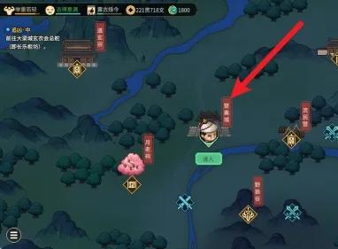 大侠立志传断魂林开启步骤