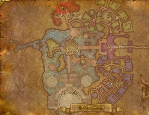 魔兽世界必修课程任务教程