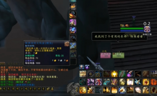 魔兽世界被亵渎的火绒盒怎么获得 魔兽世界被亵渎的火绒盒获取途径