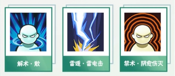 火影忍者手游须佐止水秘卷搭配 火影忍者手游须佐止水秘卷搭配