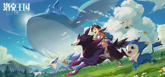 洛克王国世界努力值提升方法