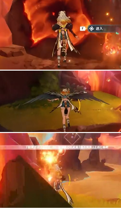 原神裂鸣的悲音任务攻略