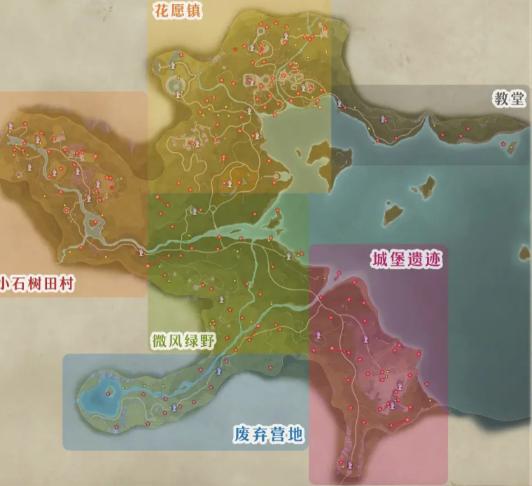 奇想星位置汇总