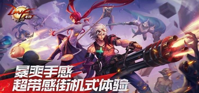 dnf手游隐藏成就有哪些