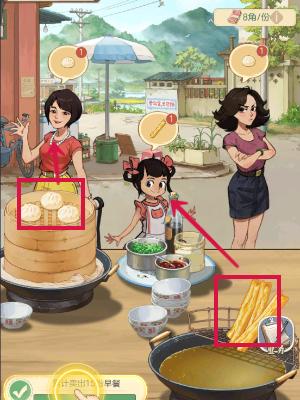 自动经营模式演示