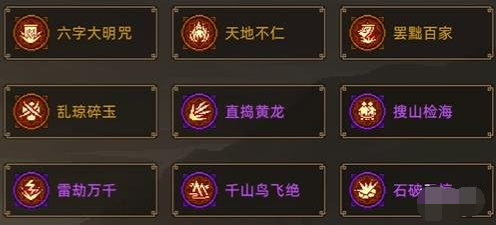 绝招实战技巧分享