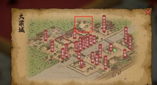 大侠立志传九流祸起任务攻略