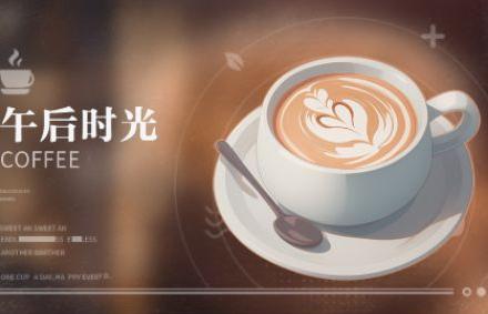 经典咖啡饮品配方