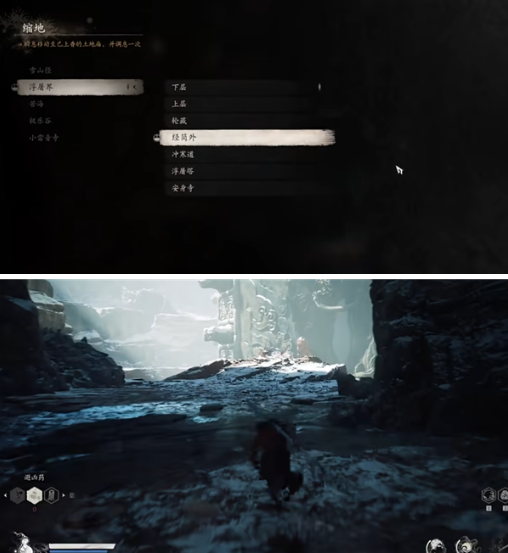 黑神话悟空小西天三冬虫获取位置