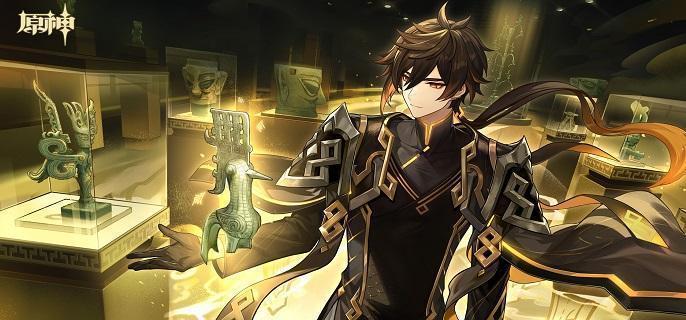 原神钟离绘想游迹尾迹获取方法