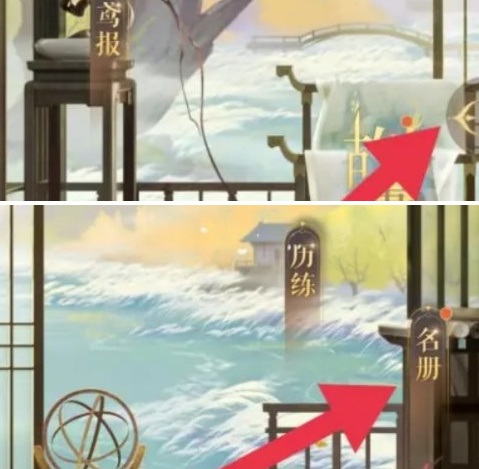 如鸢信赖值提升方法