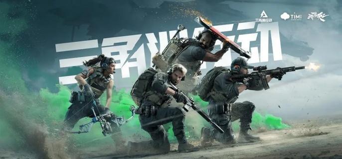 三角洲行动鳄鱼作用介绍