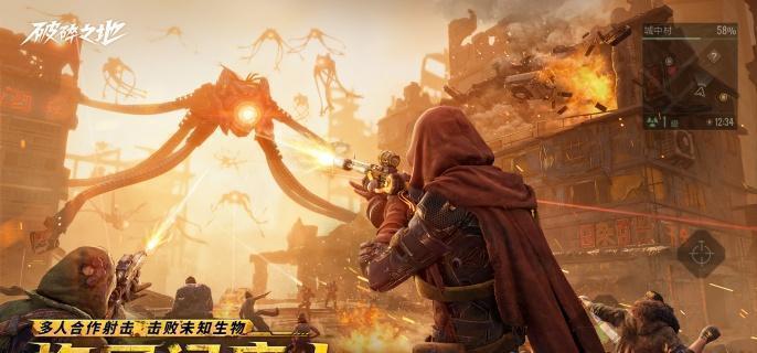 游戏中的变异机制