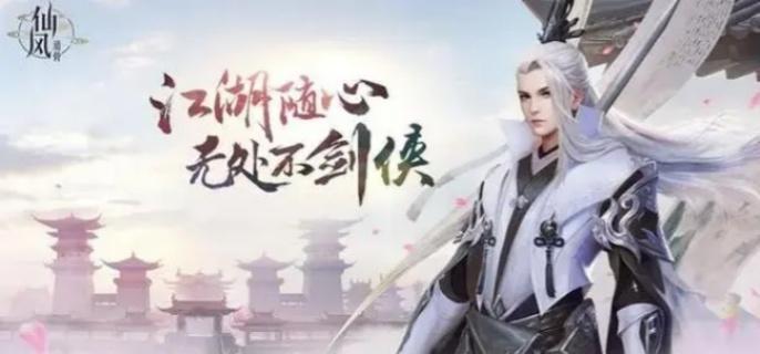 仙风道骨宠物选择指南