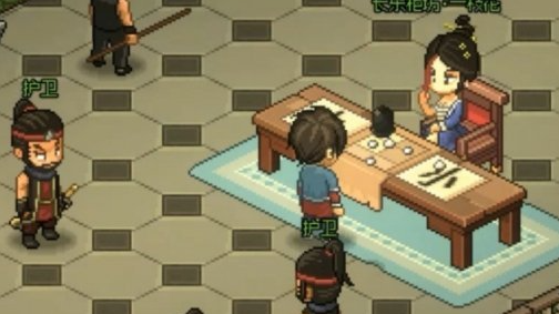 大侠立志传紫色化妆品获取方法