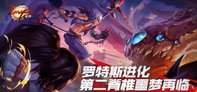 dnf手游结婚怎么选婚礼 类型选择推荐 2025最新攻略