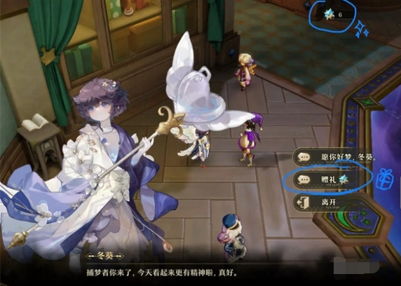 无尽梦回梦灵好感度提升方法