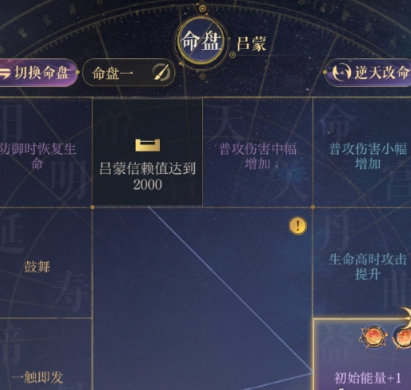 如鸢地宫30层通关攻略