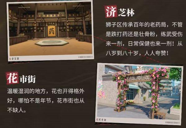 归龙潮1.1版本更新