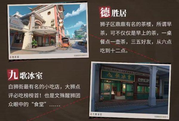 归龙潮1.1版本更新