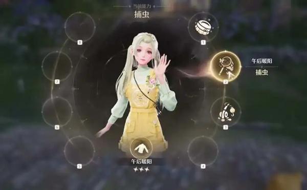 无限暖暖能力套装获取方式