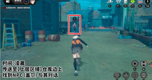 绝区零代行赏金猎人任务攻略