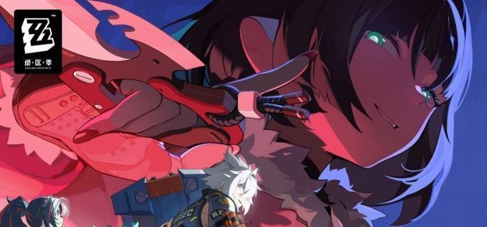 绝区零代行赏金猎人任务攻略