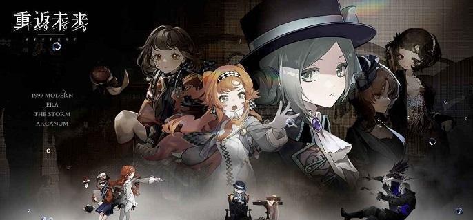 洛佩拉共鸣摆放示例