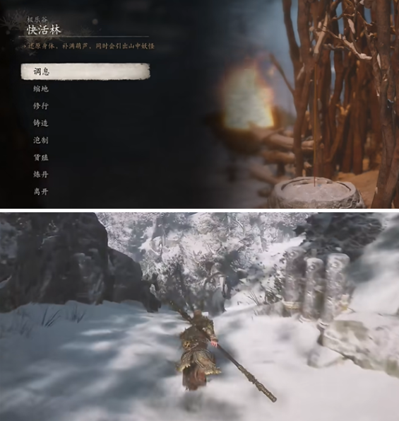 黑神话悟空交梨种子在哪得 黑神话悟空交梨种子获取方法