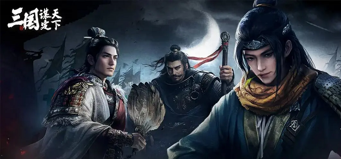 三国谋定天下贾诩曹操司马懿阵容搭配