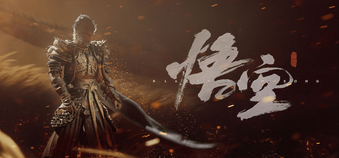 黑神话悟空成就大全