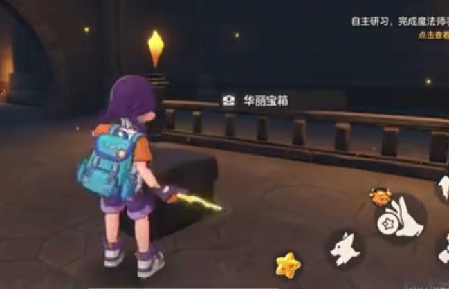 洛克王国世界暖火雪境宝箱位置