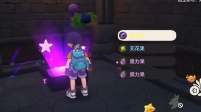 洛克王国世界暖火雪境宝箱位置