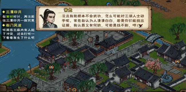 烟雨江湖天刀活脉获取方法 烟雨江湖天刀活脉获取方法