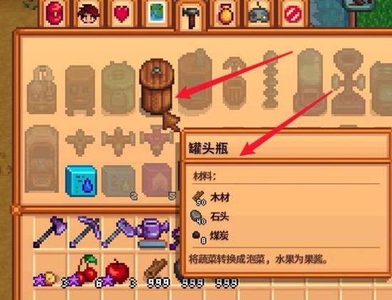 罐头瓶使用方法