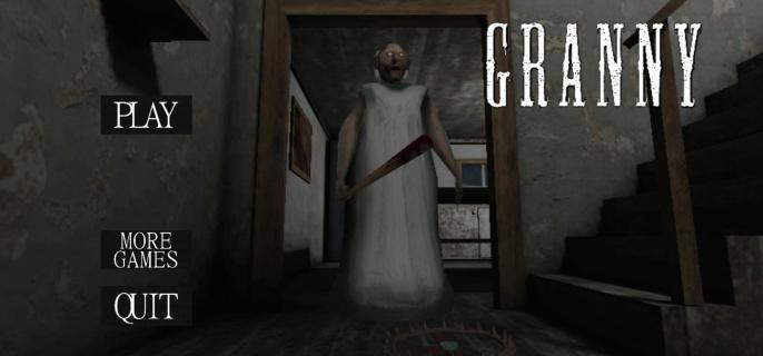 恐怖老奶奶第三关攻略