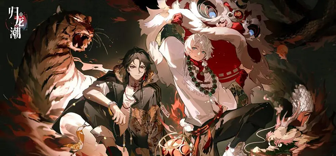 尘嚣潮品搭配图解