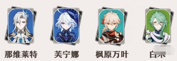 龙芙队实战技巧