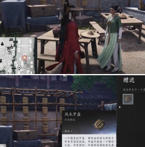 燕云十六声人生指南任务攻略