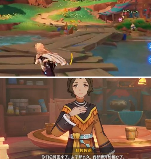 原神如缕的低诉任务攻略