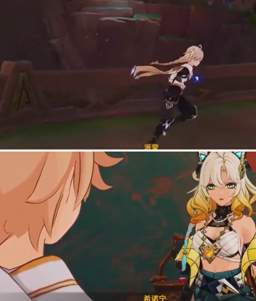 原神如缕的低诉任务攻略